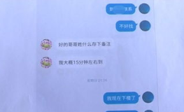 想找个附近的小姐姐聊天,畅聊生活点滴”